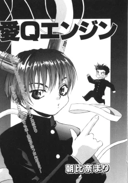 Page 66 of Romeo Vol. 4