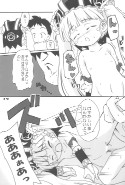 Page 19 of Blue Destiny