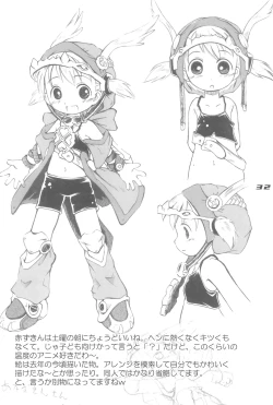 Page 32 of Blue Destiny