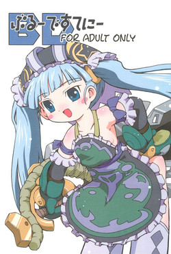 Download Blue Destiny