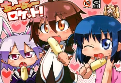 Page 1 of Chuu Chuu Rocket!