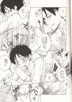 Page 10 of Ore-sama Joushi nimo tamani wa no ga Hitsuyou da.