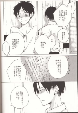 Page 5 of Ore-sama Joushi nimo tamani wa no ga Hitsuyou da.