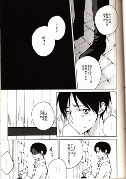 Page 6 of Ore-sama Joushi nimo tamani wa no ga Hitsuyou da.