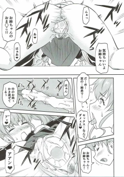 Page 12 of LeLe Pappa Vol. 31 Fukigenna Pasta