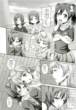 Page 10 of Homura de Hajimaru Monogatari