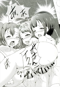 Page 29 of Homura de Hajimaru Monogatari