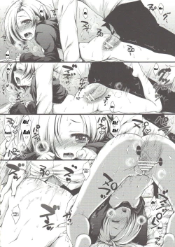 Page 17 of Koume-Spot