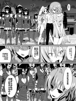 Page 24 of Bad End Heroine