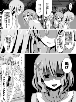 Page 35 of Bad End Heroine