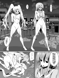 Page 36 of Bad End Heroine