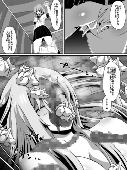 Page 59 of Bad End Heroine