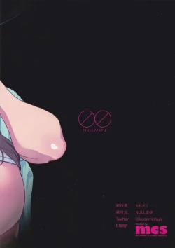 Page 26 of Hitozuma Netorare Schoolgirl