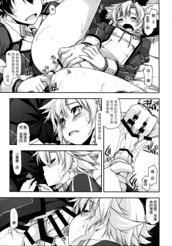 Page 10 of Fie Ijiri