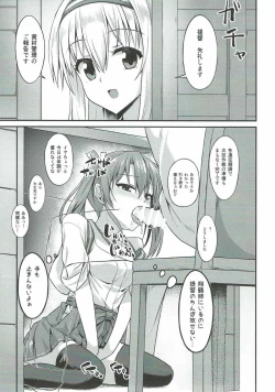 Page 11 of Deredere Zuikaku wa Ecchi Shitai!