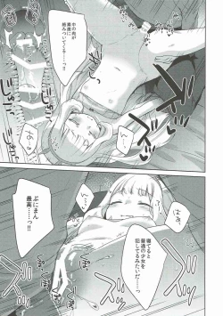 Page 10 of Suyasuya Cagliostro