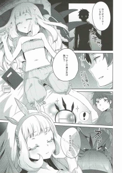 Page 2 of Suyasuya Cagliostro