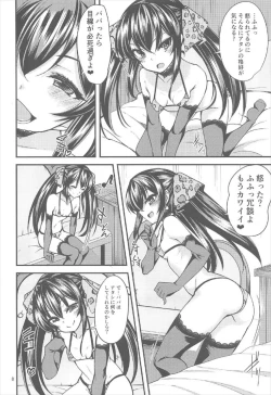 Page 7 of Matoba Risa no Image Video Taikenki
