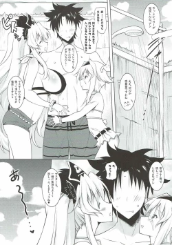 Page 3 of Anne & Mary to no Nukinuki Seikatsu