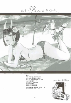 Page 17 of Le Vin de l'assassin