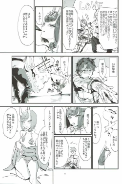 Page 4 of Le Vin de l'assassin