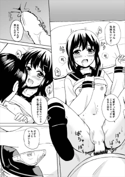 Page 16 of Dear My Darling