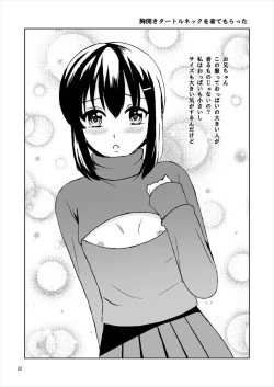 Page 22 of Dear My Darling