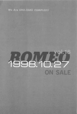 Page 154 of Romeo Vol. 15