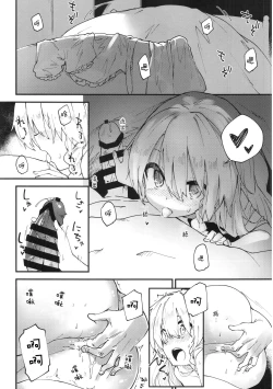 Page 10 of Marisa-chan to Sukebe Suru Hon