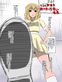 Page 12 of Bad End Heroinebonus