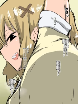 Page 22 of Bad End Heroinebonus