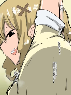 Page 26 of Bad End Heroinebonus