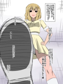 Page 28 of Bad End Heroinebonus