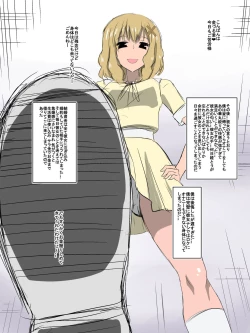 Page 62 of Bad End Heroinebonus