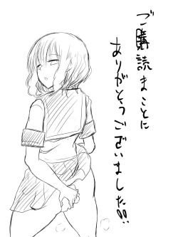 Page 65 of Bad End Heroinebonus