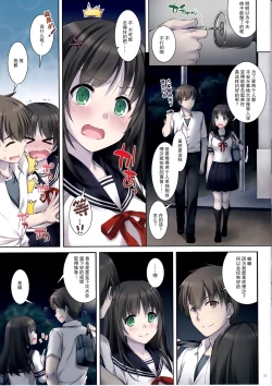 Page 4 of DLO-01 Kare to no Yakusoku