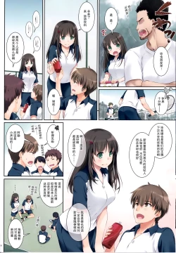 Page 7 of DLO-01 Kare to no Yakusoku