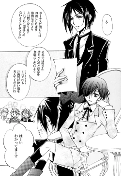 Page 8 of Kuroshitsuji  - PRIME