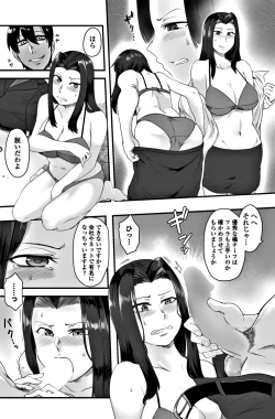 Page 136 of COMIC Penguin Club Sanzokuban 2017-11