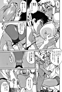 Page 197 of COMIC Penguin Club Sanzokuban 2017-11