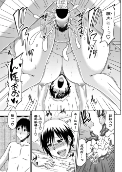 Page 223 of COMIC Penguin Club Sanzokuban 2017-11