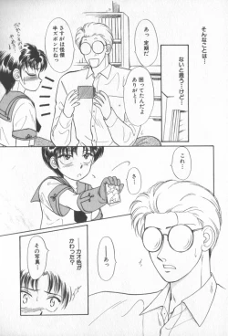 Page 10 of COMIC Zushioh 7