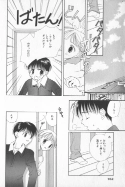 Page 157 of COMIC Zushioh 7