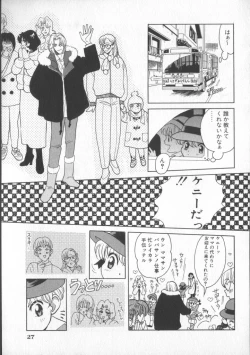Page 28 of COMIC Zushioh 7