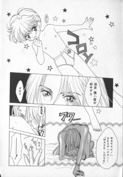 Page 35 of COMIC Zushioh 7