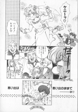 Page 41 of COMIC Zushioh 7