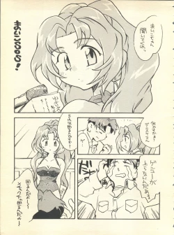 Page 6 of NEOER 2010