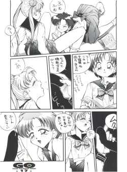 Page 16 of GO Akiyoshi Yoshiaki Kojinshi Soushuuhen