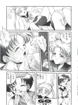 Page 18 of GO Akiyoshi Yoshiaki Kojinshi Soushuuhen