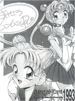 Page 24 of GO Akiyoshi Yoshiaki Kojinshi Soushuuhen